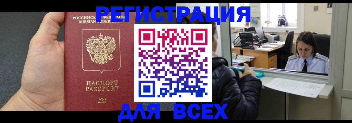 пропишу в квартире в Ревде